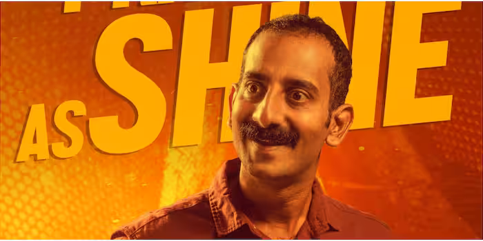 ഷൈൻ ചെയ്യാൻ പ്രശാന്ത് മുരളി: ത്രീഡി ചിത്രം ‘ലൗലി’യിലെ പുതിയ ക്യാരക്ടർ പോസ്റ്റർ