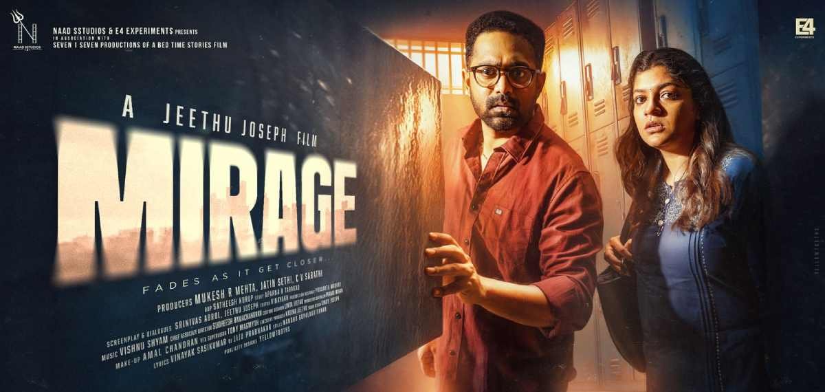 ആസിഫും അപര്‍ണയും ഒന്നിക്കുന്ന മിറാഷ് സെക്കന്‍ഡ് ലുക്ക് പോസ്റ്റര്‍ പുറത്ത്