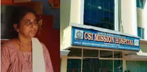 ശസ്ത്രക്രിയയ്ക്കിടെ തുണി വയറിനുള്ളില് തുന്നിക്കെട്ടി’; കഴക്കൂട്ടം സിഎസ്ഐ മിഷന് ആശുപത്രിക്കെതിരേ പരാതി