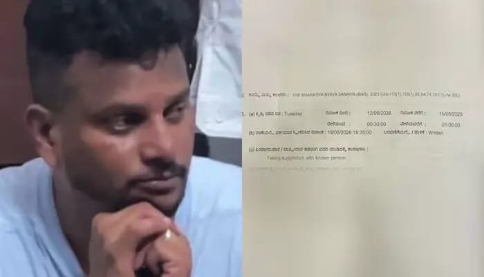 ബെംഗളൂരുവില്‍ മലയാളി യുവതി ബലാത്സംഗത്തിന് ഇരയായി; ബത്തേരി സ്വദേശിക്കെതിരെ കേസെടുക്കാതെ പോലിസ്: സ്‌റ്റേഷനില്‍ വെച്ച് പ്രതി പരാതിക്കാരിയെ ഭീഷണിപ്പെടുത്തിയതായും റിപ്പോര്‍ട്ട്
