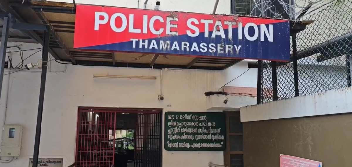 താമരശ്ശേരിയിൽ സ്‌കൂൾ വിദ്യാർത്ഥിയുടെ വാട്ടർബോട്ടിലിൽ വാറ്റ് ചാരായം; രണ്ട് വിദ്യാർത്ഥികൾ കസ്റ്റഡിയിൽ