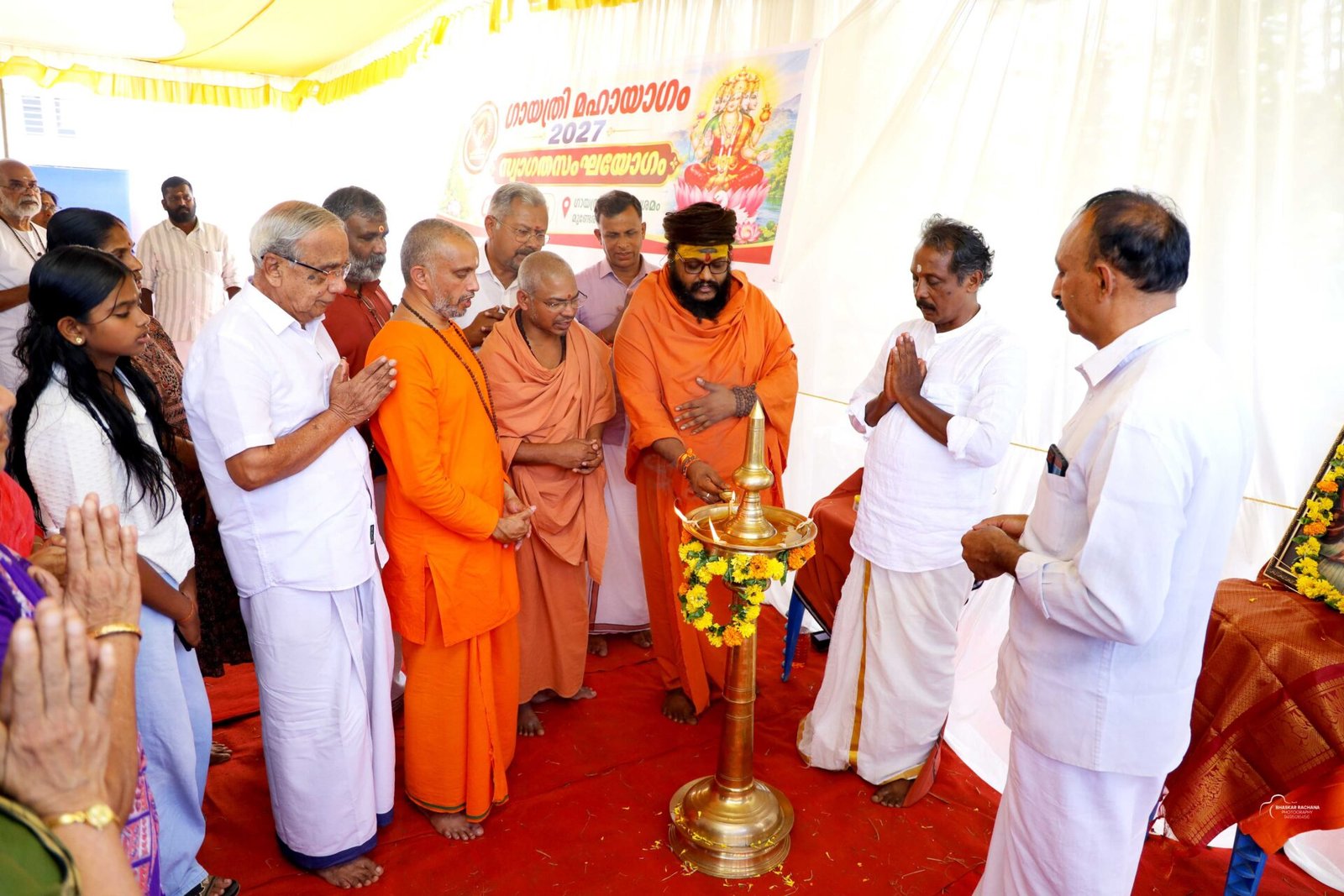 Gayatri Mahayagam 2027