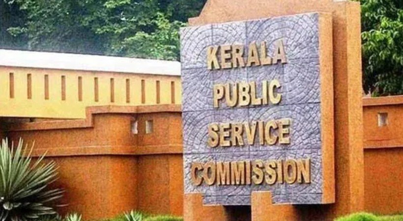 18 അധ്യാപക തസ്തികയിലെ പിഎസ് സി റാങ്ക് ലിസ്റ്റ് കാലാവധി 6 മാസത്തേക്ക് നീട്ടാന് ശിപാര്ശ; റാങ്ക് ലിസ്റ്റുകള് ഏതൊക്കെ എന്നറിയാം